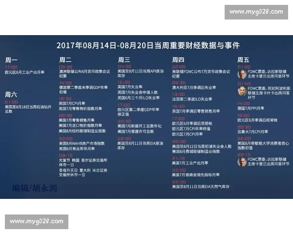 冈山迎战东京焦点对决解析攻防走势与胜负关键前瞻全景深度解读